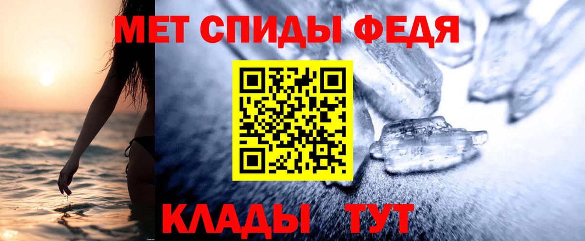 Ухта  АМФ  Вход с VPN  АМФЕТАМИН Premium 