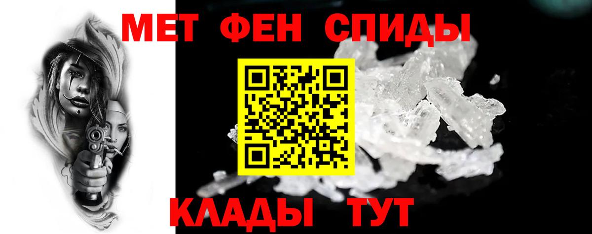 Amphetamine 98% Ухта