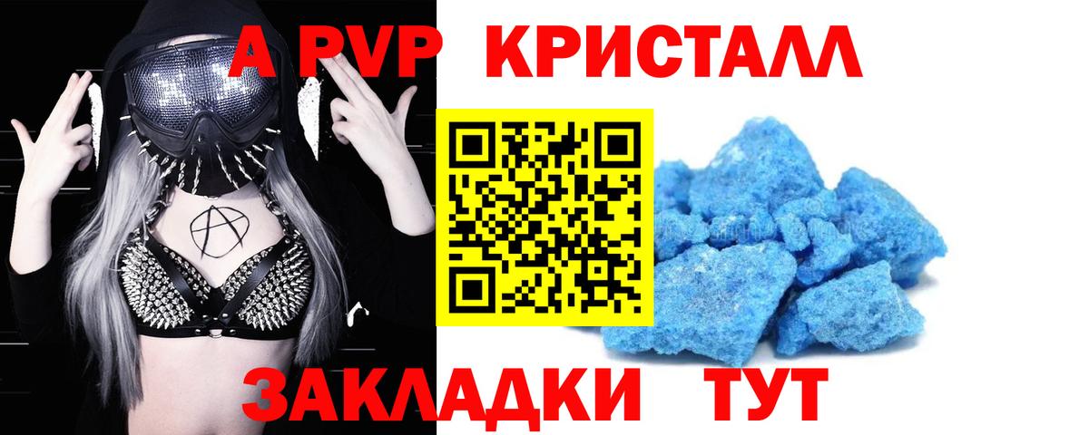 А ПВП СК КРИС  A PVP крисы CK  Вход с VPN  Ухта 