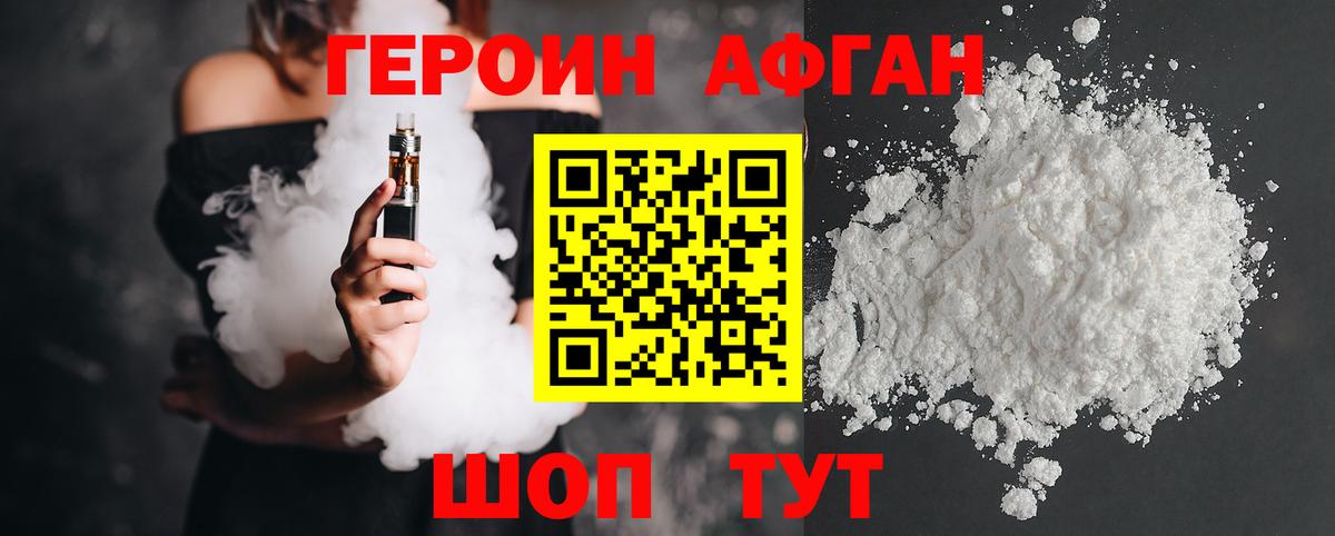 ГЕРОИН гречка  Вход с VPN  Ухта 