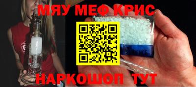 mdma Бугуруслан