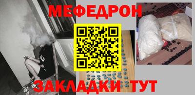 mdma Бугуруслан