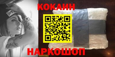 кокаин колумбия Бузулук