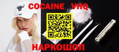 кокаин колумбия Бузулук