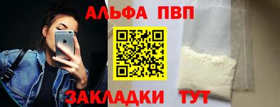COCAINE Моздок