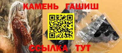 мяу мяу кристалл Можайск