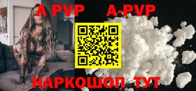 a pvp Будённовск