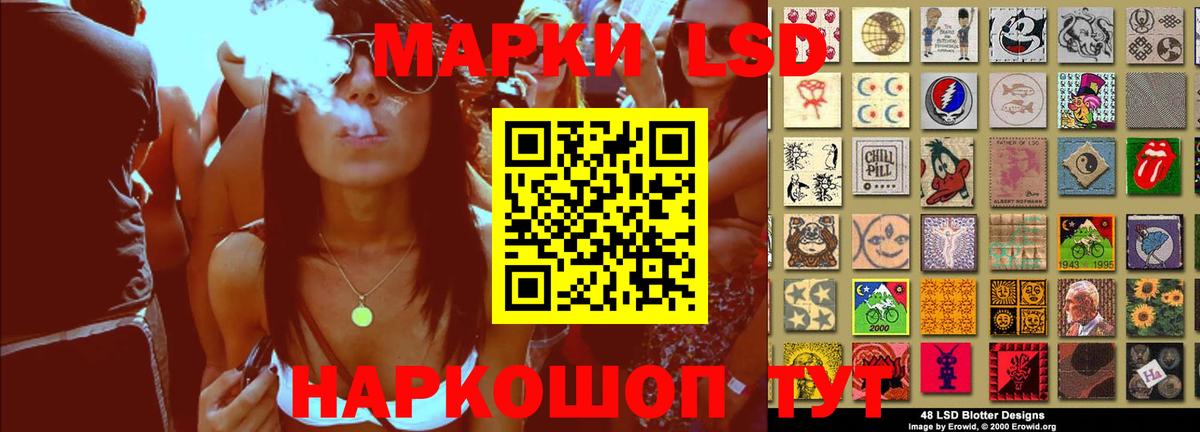 LSD-25 экстази кислота  Вход с VPN  Лсд 25 экстази ecstasy  Ухта 