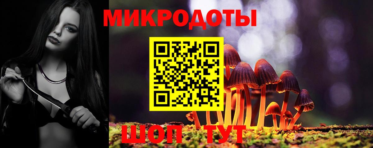 Галлюциногенные грибы Cubensis Ухта