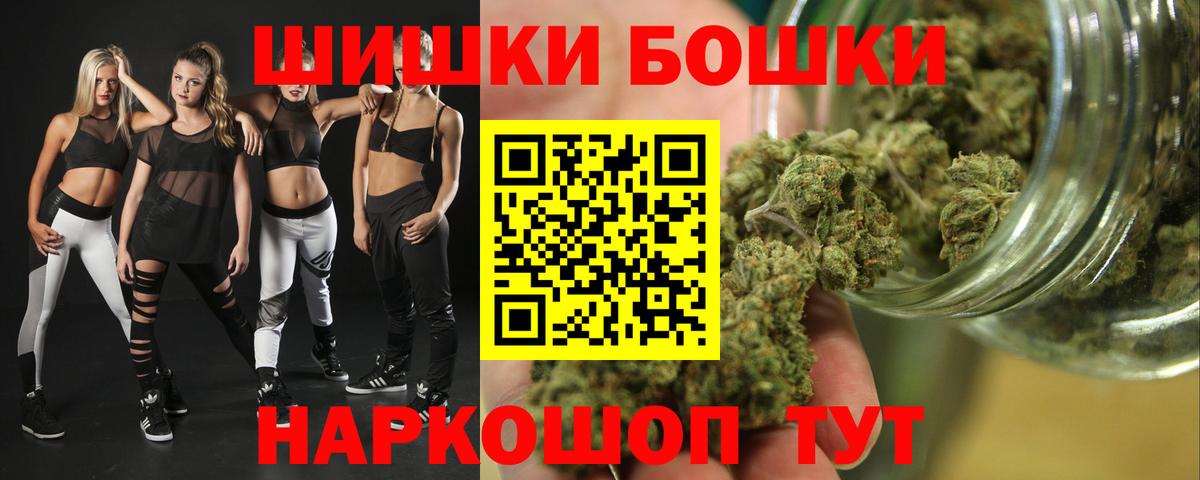 Шишки марихуана сатива Ухта