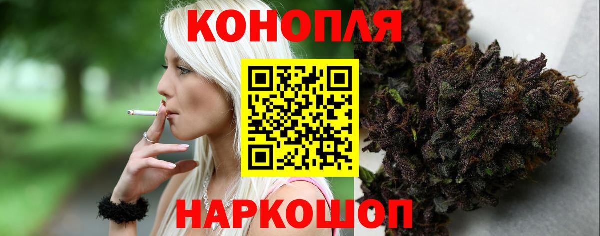Ухта  Бошки Шишки OG Kush  Вход с VPN  МАРИХУАНА марихуана  Канабис VHQ  Канабис SATIVA & INDICA 